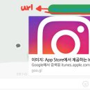 인스타 공개 계정으로 올렸다가 구글에 박제된 사진 지우는 방법 이미지