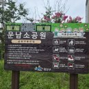 하모니과자점 - 광산구 | 하모니과자점