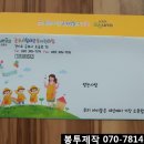 군포시립재궁동어린이집 이미지