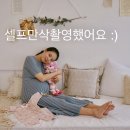 셀프만삭사진촬영_후기(스압&amp;말 많음 주의)