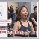 럭키점핑다이어트
