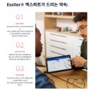 세컨페이스 다사점 이미지