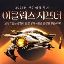 블랙큐PC방 루리웹게임뉴스