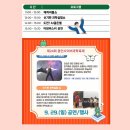 장평초 놀이터 이미지