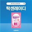 문산 종로약국 이미지