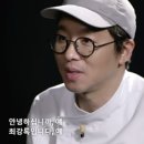 최강록 카카오 검색결과