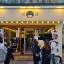 강남대로83길 55 (1) 이미지