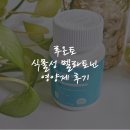 루온토 이미지