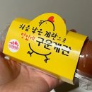꼬꼬아이스크림 이미지