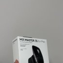 4S PC | 손목보호 마우스, 로지텍 MX MASTER 3S 실사용 후기