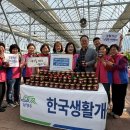 남양주시농업기술센터 이미지