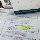 양원자동차전문학원 | [내돈내산/2종보통 취득까지의 기록💕]양원자동차운전전문학원 성수,건대,잠실 운전면허 따는법,학원...