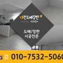 우성지업사 - 공주시 산성시장5길 59-14 | 우성지업사