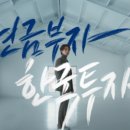 현대빌딩 이미지