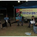 아코디언 이미지