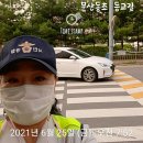 문산동초등학교 이미지