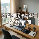 청산상회 | 일임 투자 수익률 공개 및 솔직 후기 포트폴리오와 자동매매 활용법