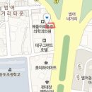 수성애플소아청소년과의원 이미지