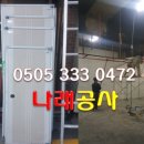 문산유리샷시 이미지