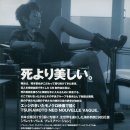 총알발레 이미지