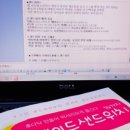 우리가족 건강간식 만들기 이미지