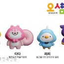 샘고을 이미지