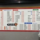 자금성반점 이미지