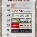 와플앨리(이공대점) | 고대피자 <빽보이피자 고대안암점> 울트라 빽보이피자 솔직 후기