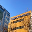 현대코아사거리 현대코아방향 이미지