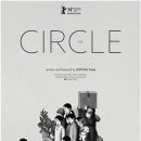 서클 이미지