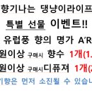 댕냥이라이프 강아지와고양이 애견용품펫마트 이미지