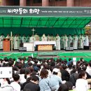 수원가톨릭대학교 이미지