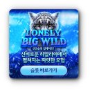 피망 | 슬롯 돌리는 재미에 푹 빠지다! 피망뉴베가스 플레이 후기