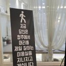 살롱유월