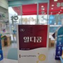 수원역365약국 이미지