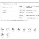 (주)상아프론테크