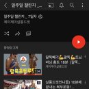 {다이어트일기}제이제이 살롱드핏 1주일 챌린지 리뷰 후기 변화 :하체비만형