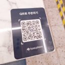 미각74반점 - 부산진구 연수로 2 | 미각74반점
