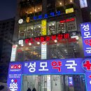 굴이좋은세상 이미지