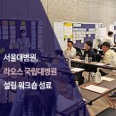 종합건축사사무소명승건축 이미지