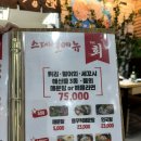 교촌치킨늘품점 | 의정부 대방어회 석화 맛집 저렴한 가성비 횟집/ 민락2지구 THE회 더회 내돈내산 후기