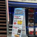 영장 | 잠실새내 술집 야구 스크린 잠실1술영장 방문 후기