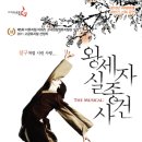 구리아트홀 코스모스대극장 이미지