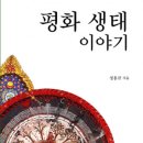 우주베리 이미지