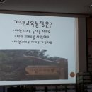 가인농장 이미지