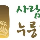 영농조합법인 옥토로 이미지