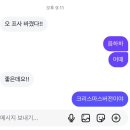 원진가스 | 임동인 블로그 (말고 영크크) 돌아왔어요 (요를레이히~ 말고 영크크)
