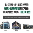 케이티온