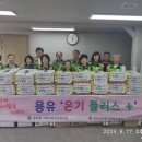 보장플러스 이미지