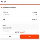 보보식당 이미지